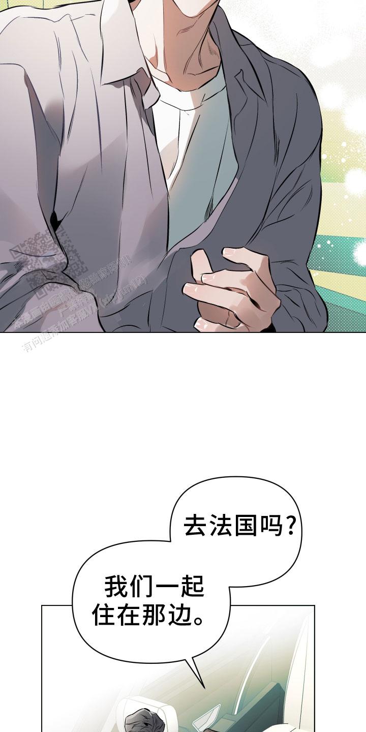 确定关系指的是什么漫画,第147话1图