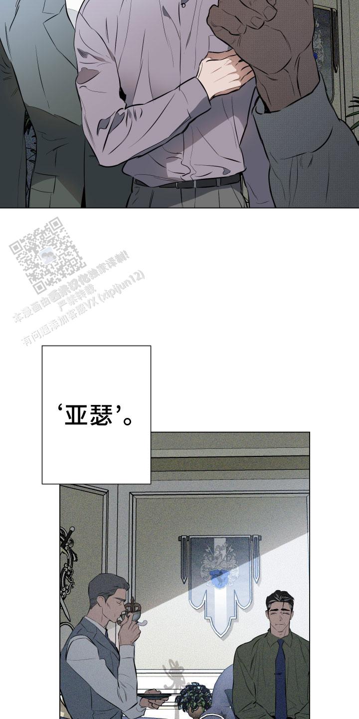 确定关系漫画13话漫画,第149话1图