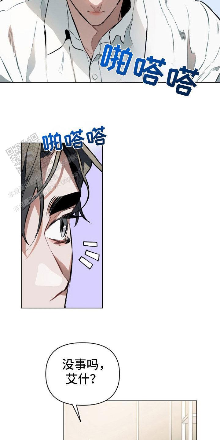 确定关系了第1次牵手漫画,第161话1图