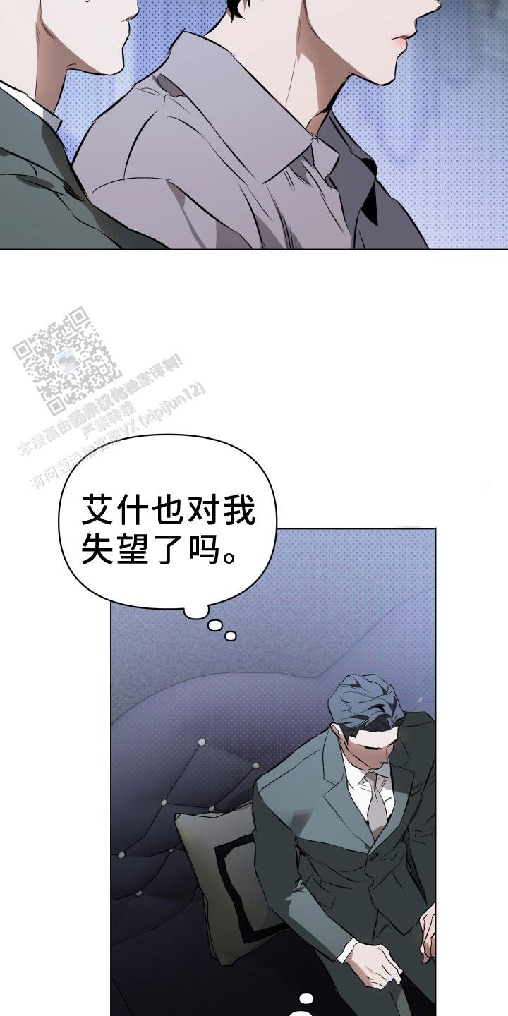 只是没有确定关系漫画,第150话2图