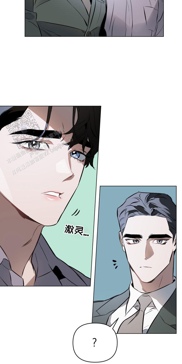 确定关系前送礼物漫画,第149话1图