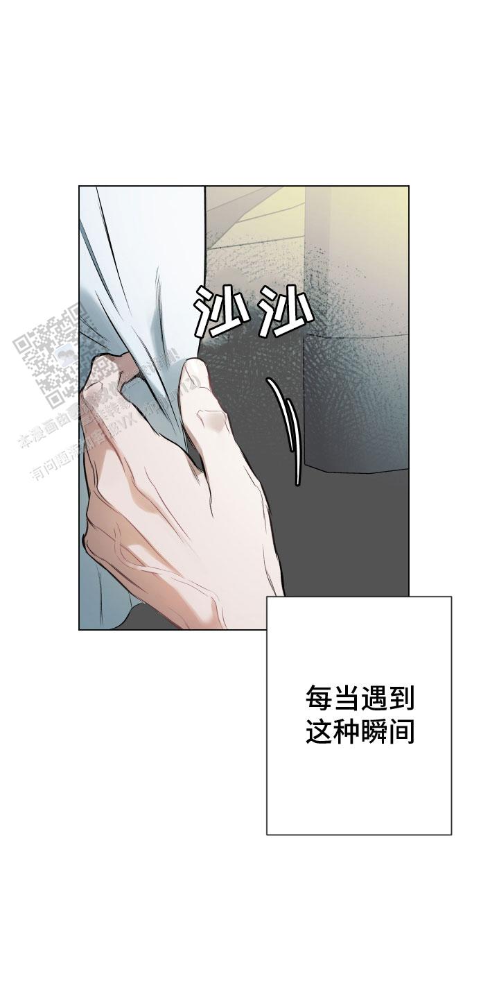 确定关系漫画韩漫漫画,第140话1图