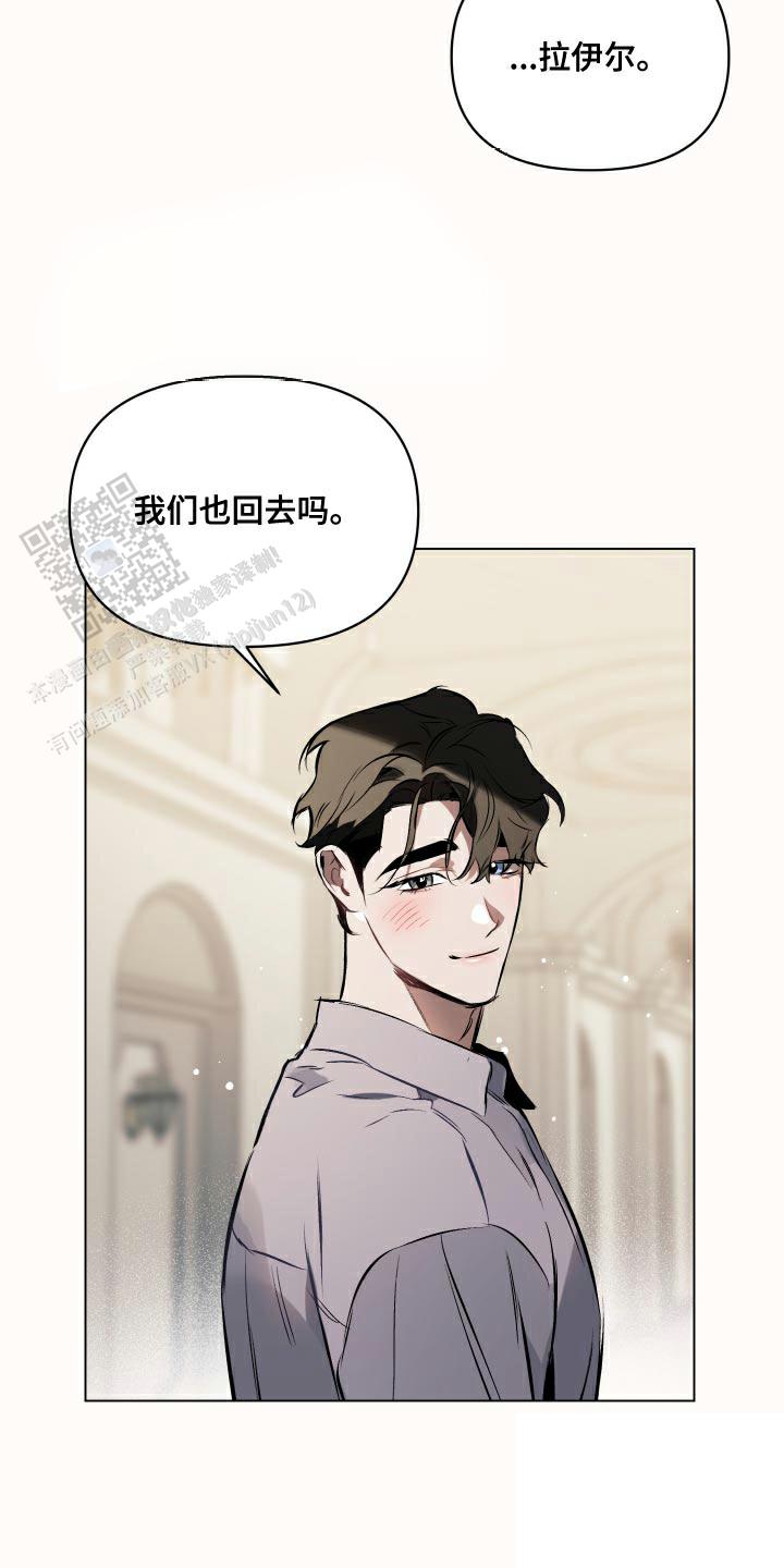 确定关系指的是什么漫画,第153话1图