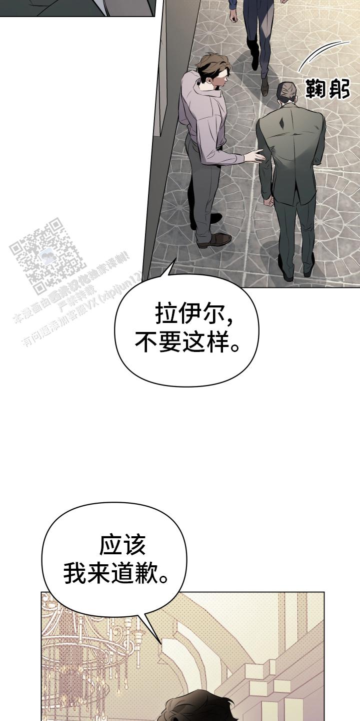 确定关系漫画在线观看14话漫画,第152话1图