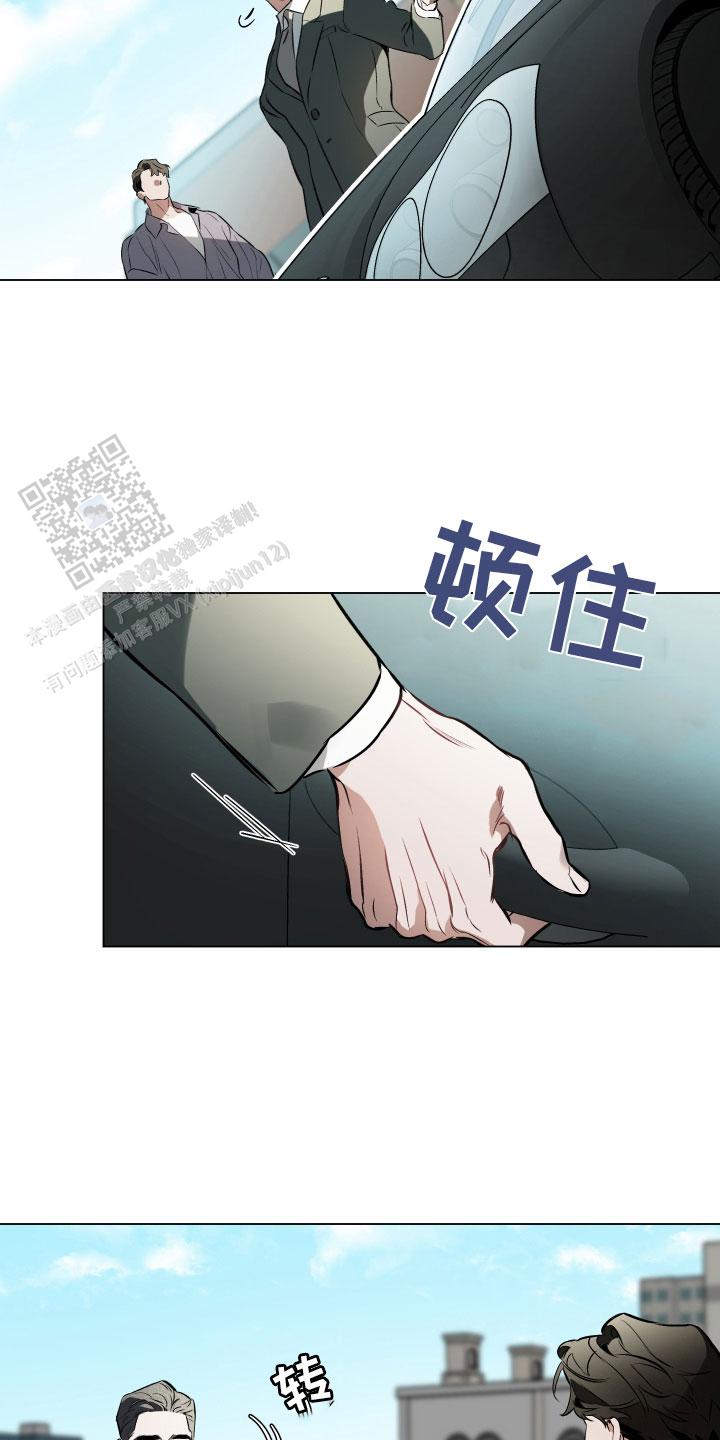 约会几次确定关系漫画,第146话2图