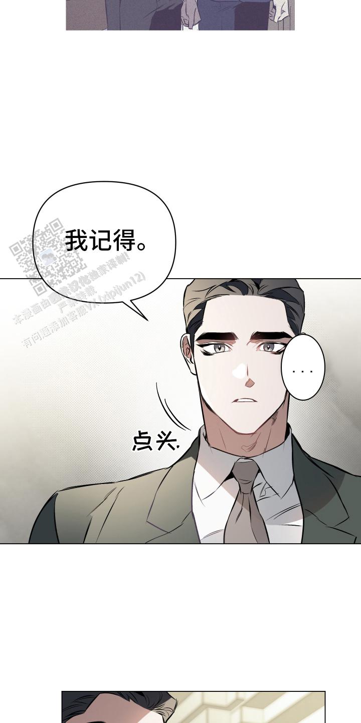 确定关系漫画在线观看14话漫画,第152话2图