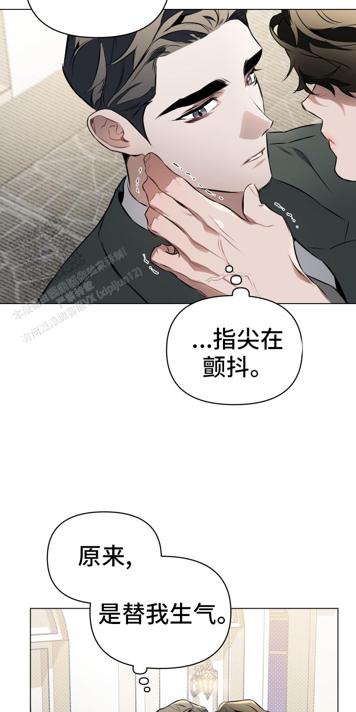 确定关系漫画在线观看14话漫画,第152话1图