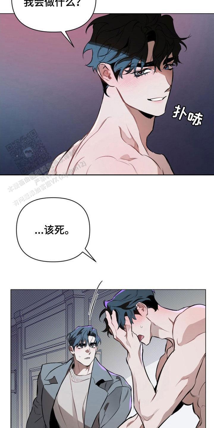 确定关系了第1次牵手漫画,第160话2图