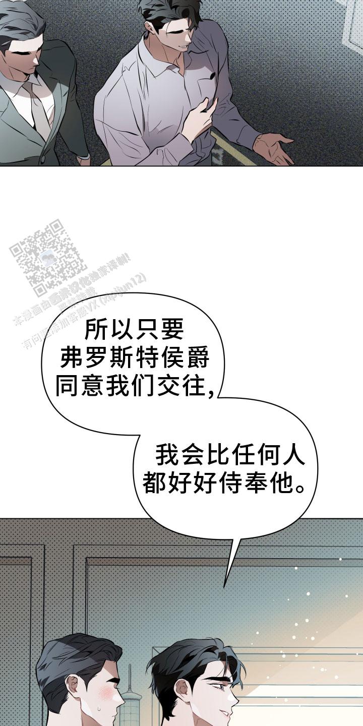 确定关系指的是漫画,第149话1图