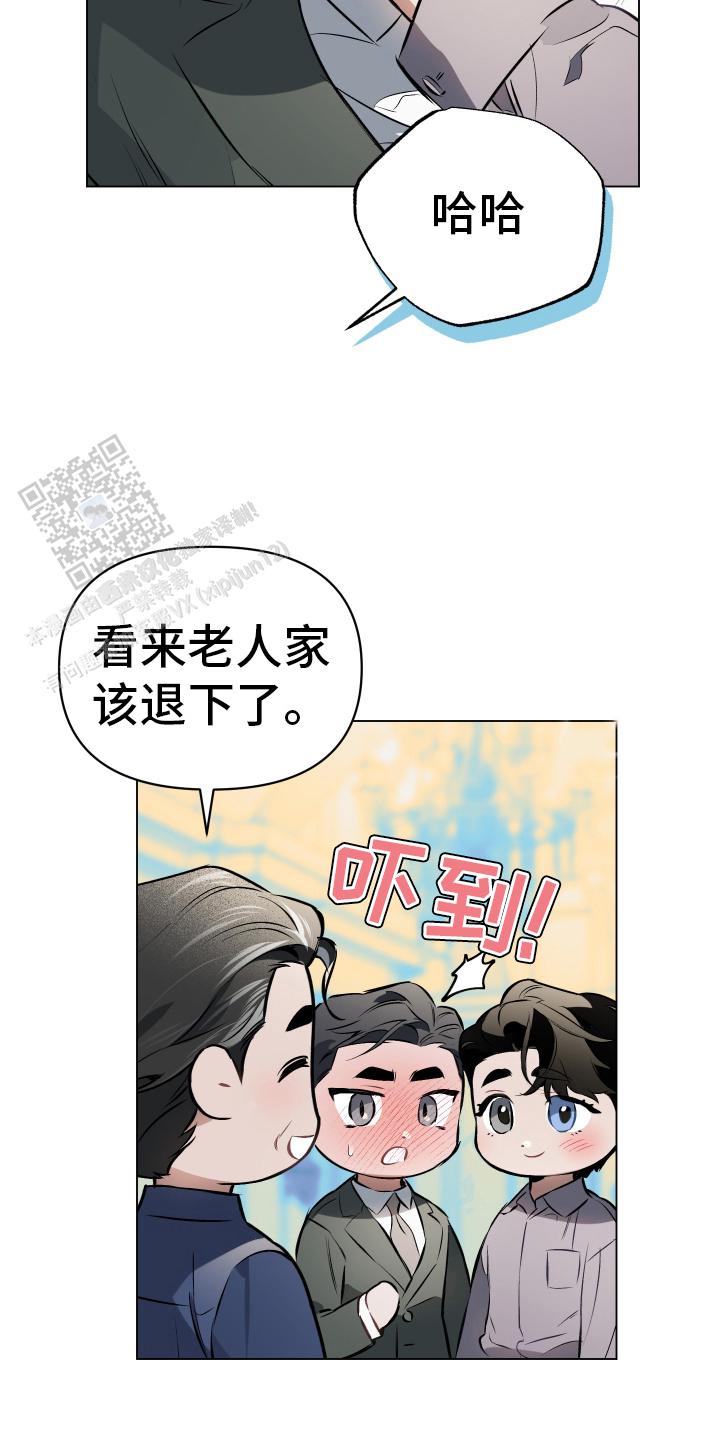 确定关系漫画在线观看14话漫画,第152话2图