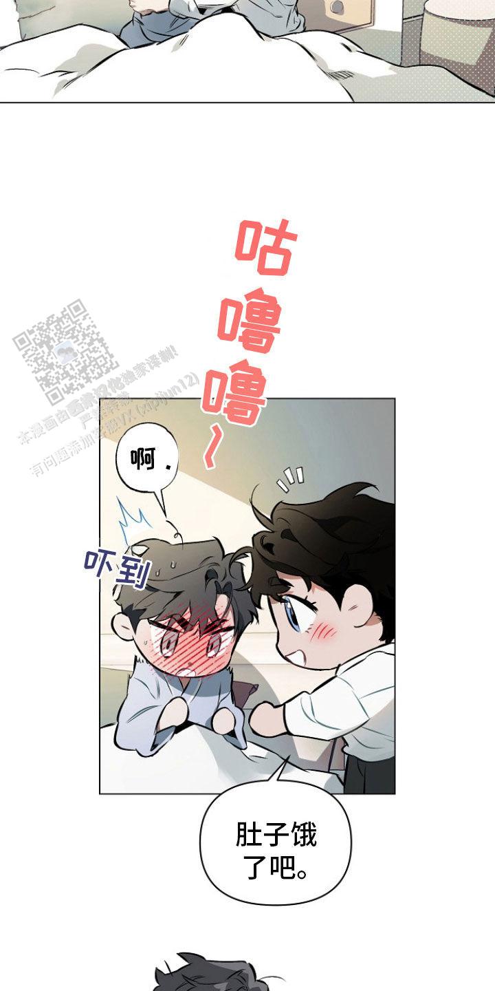 约会几次确定关系漫画,第161话1图