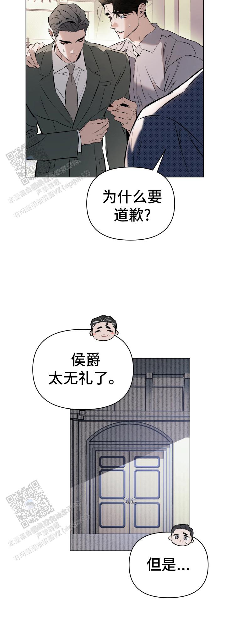 确定关系漫画在线观看14话漫画,第152话2图