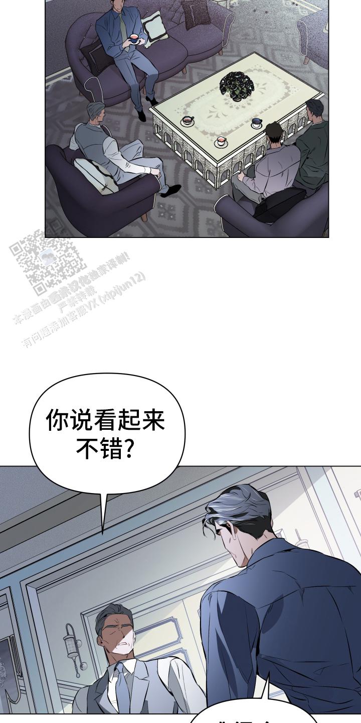 确定关系by漫画,第151话1图