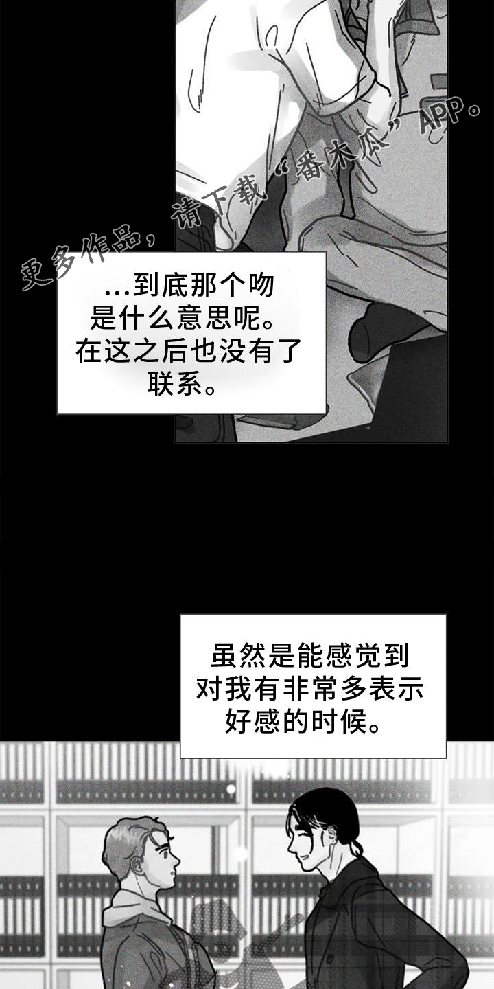 钻石照片漫画,第30话2图