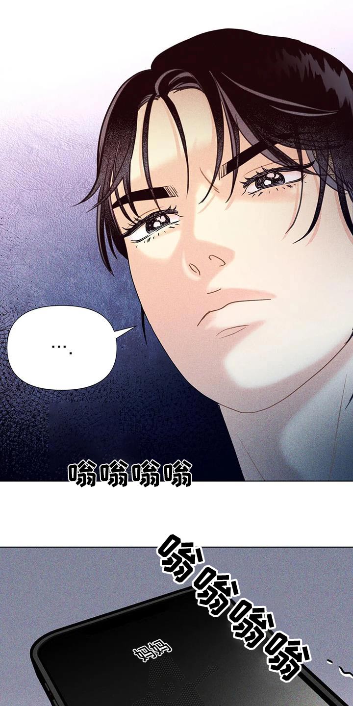 钻爸钻妈的一家漫画,第53话1图