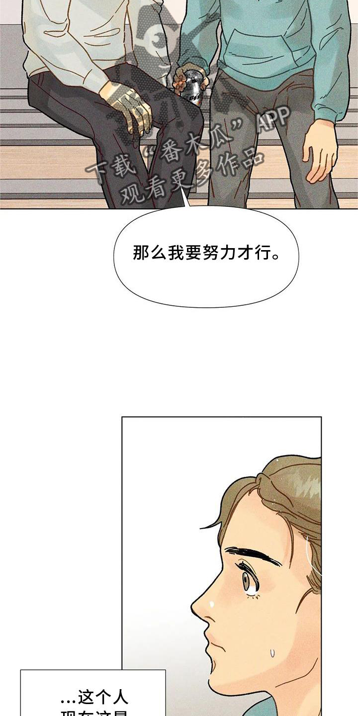 钻石照片漫画,第35话2图