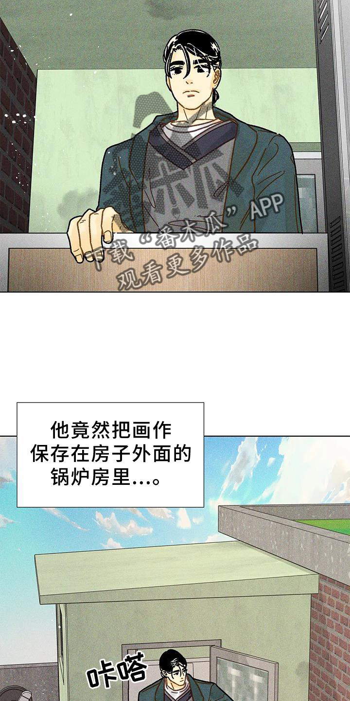 钻石破碎时共价键断裂的漫画,第27话1图