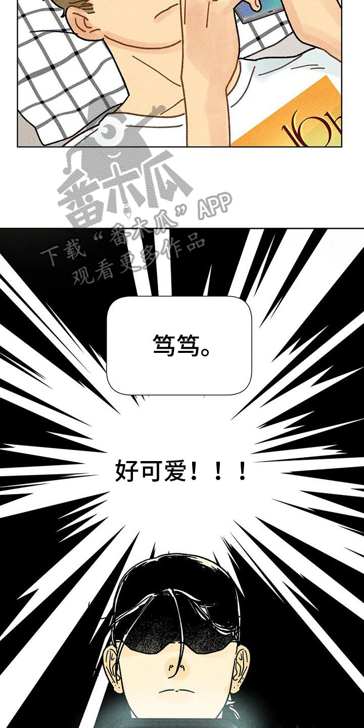 钻石破碎音效漫画,第15话2图