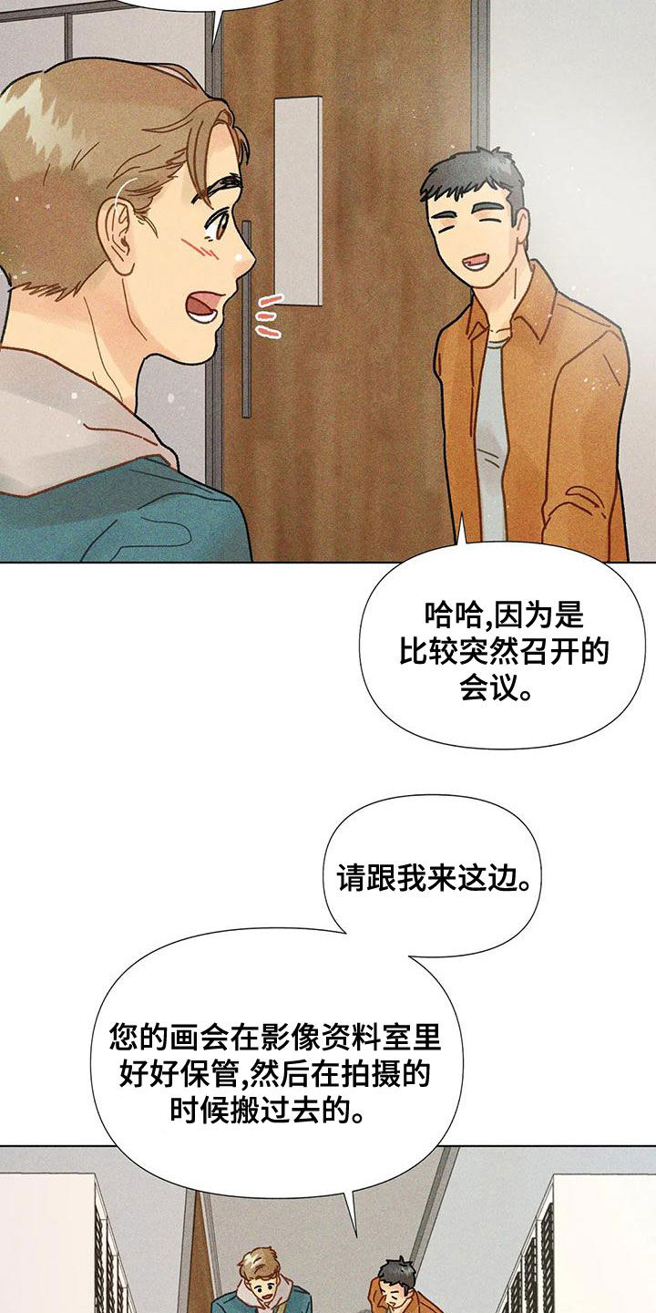 钻石豪门雪儿大结局漫画,第21话1图