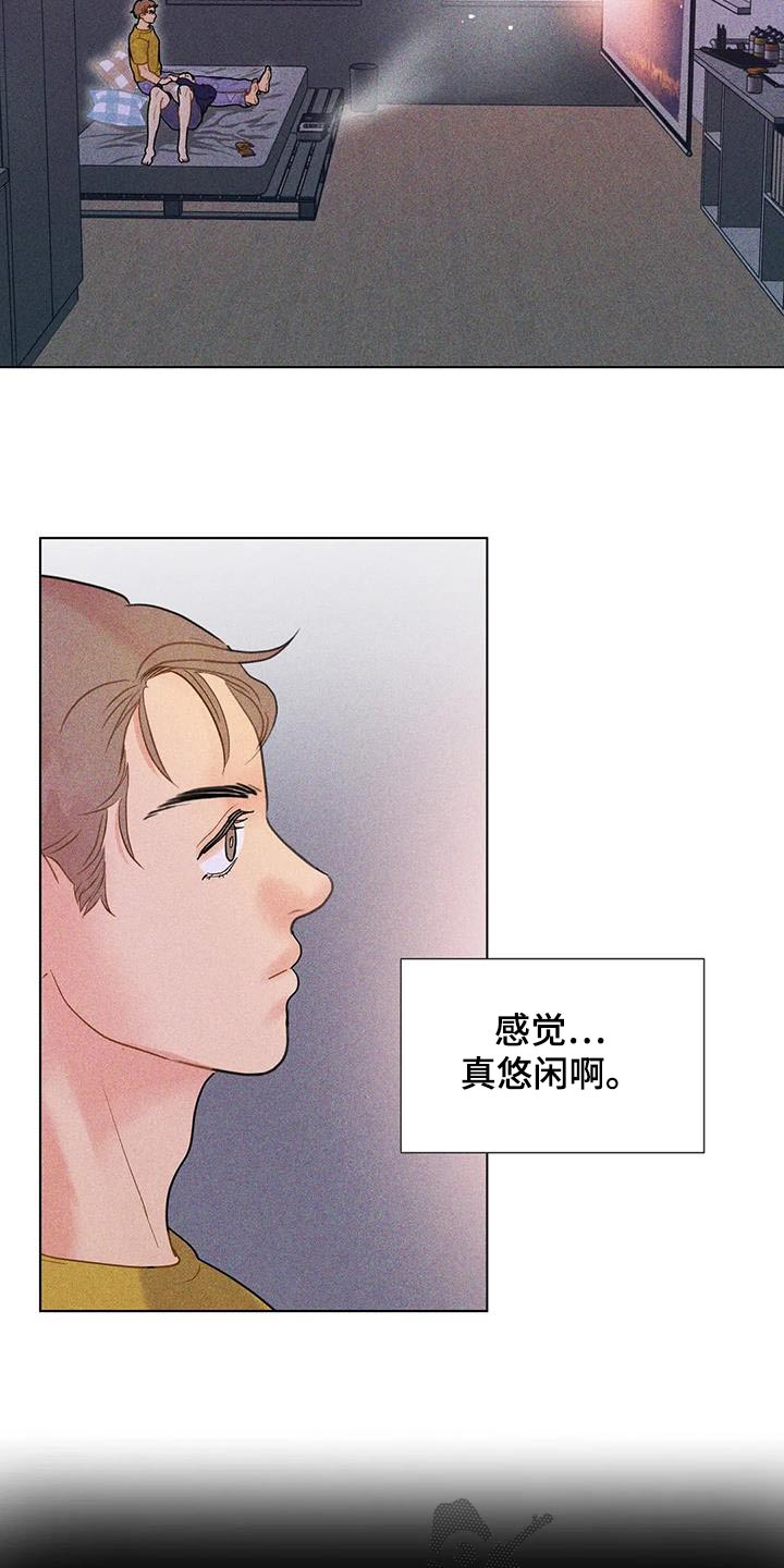 钻石破碎的bgm漫画,第57话1图