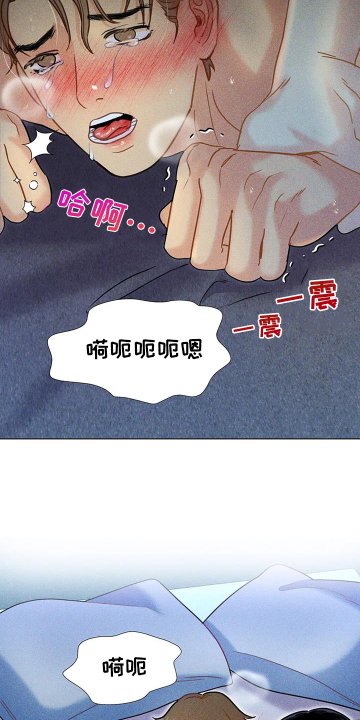 钻石奖励篮球破碎漫画,第49话1图