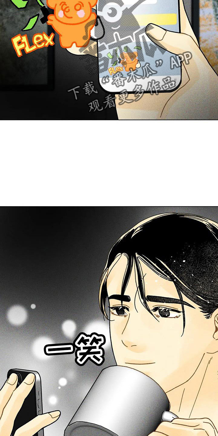 钻石破碎漫画,第43话2图