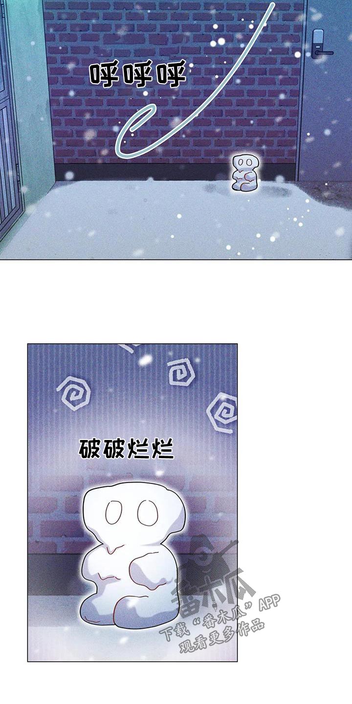 钻石 碎漫画,第59话1图