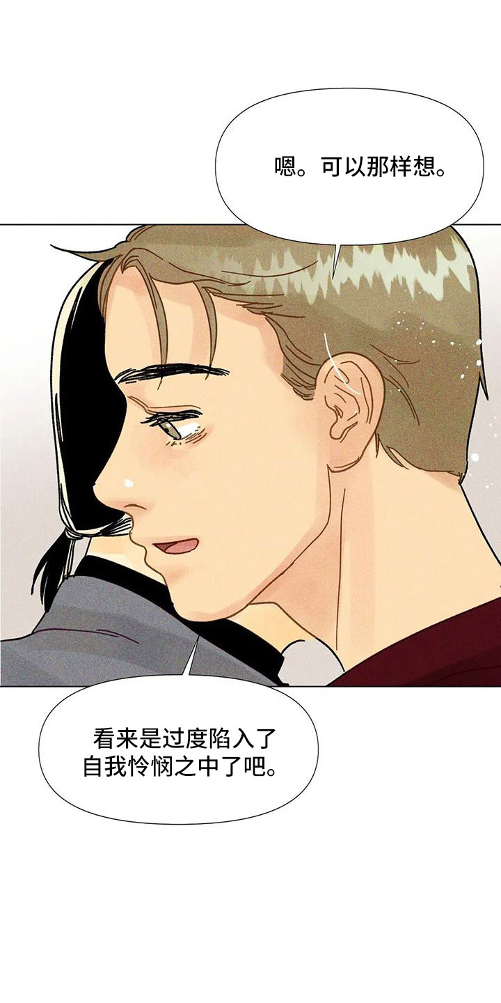 宝石之国钻石破碎漫画,第38话1图