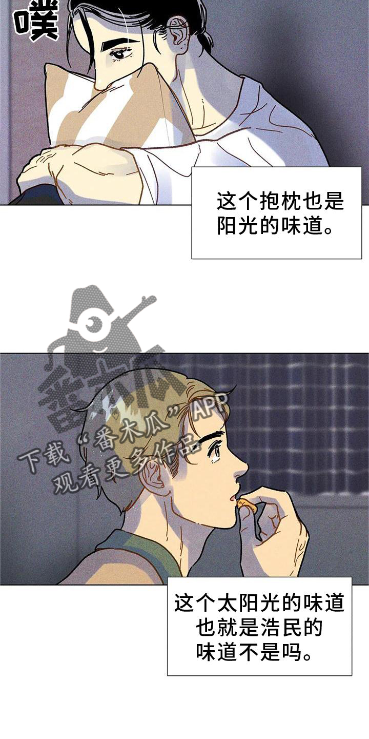 钻石破碎漫画,第29话1图