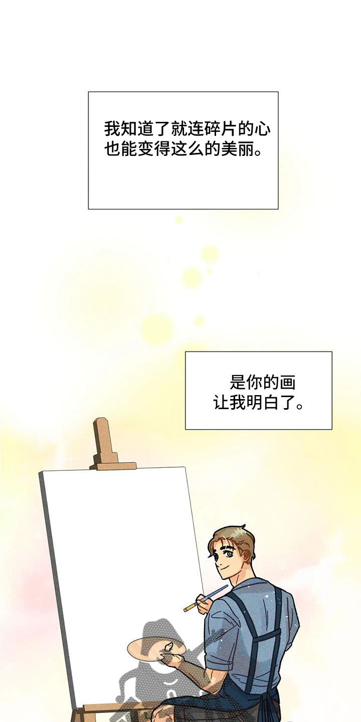 宝石之国钻石破碎漫画,第38话2图