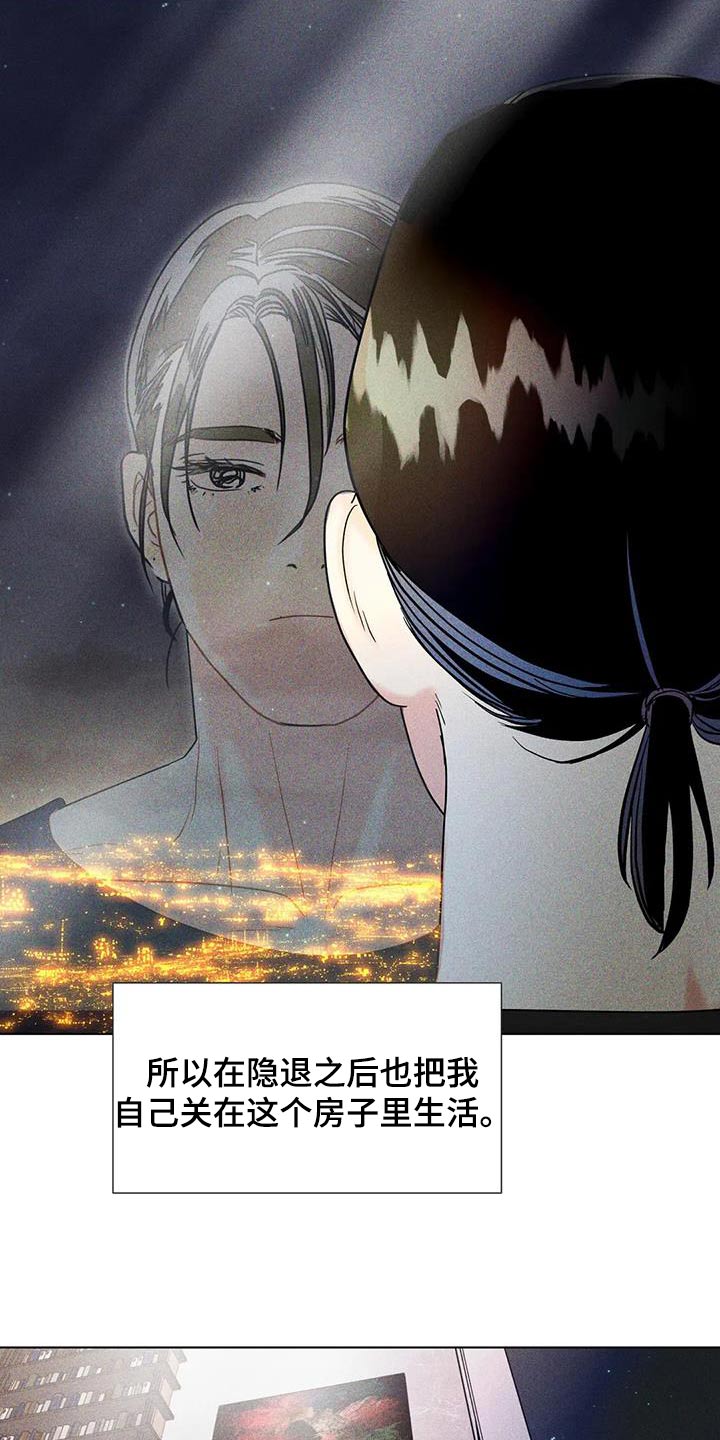 钻石破碎漫画,第53话1图