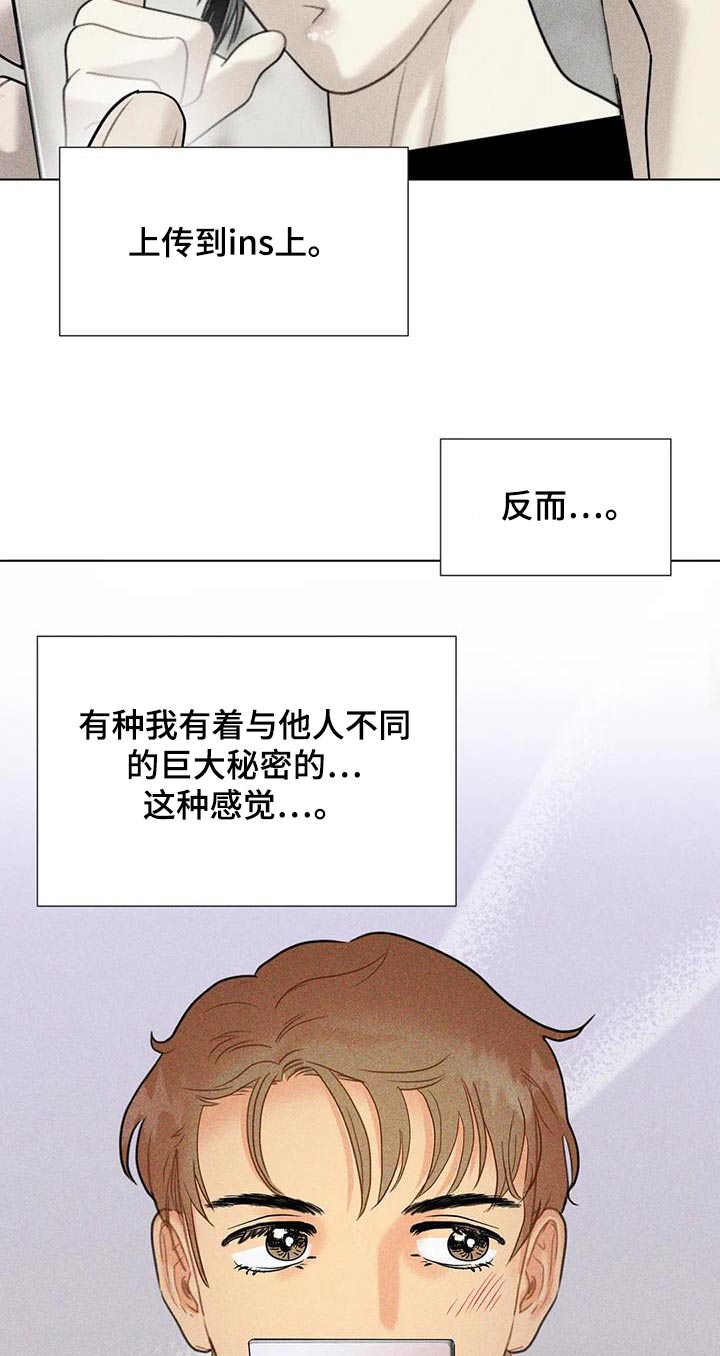 钻石豪门连续剧全集漫画,第58话1图