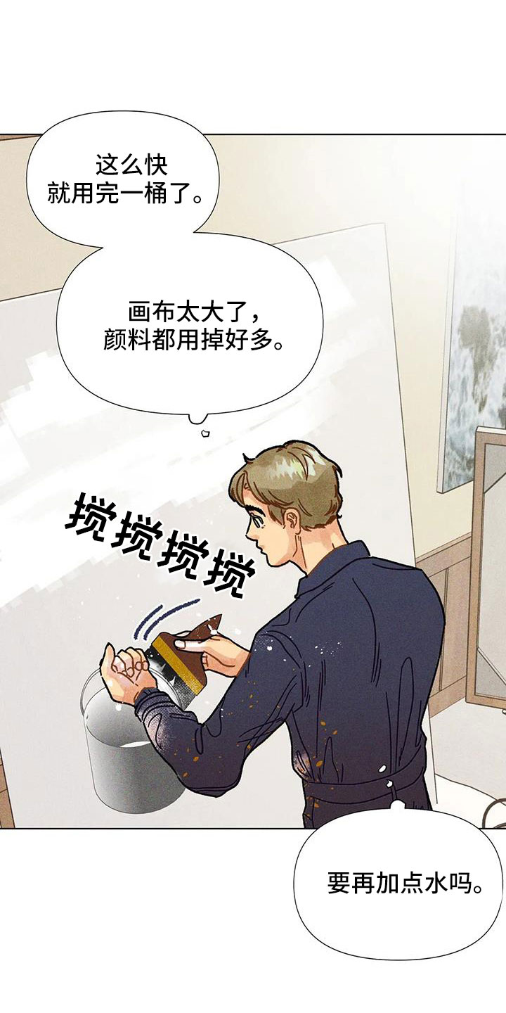 钻石破碎的bgm漫画,第46话1图