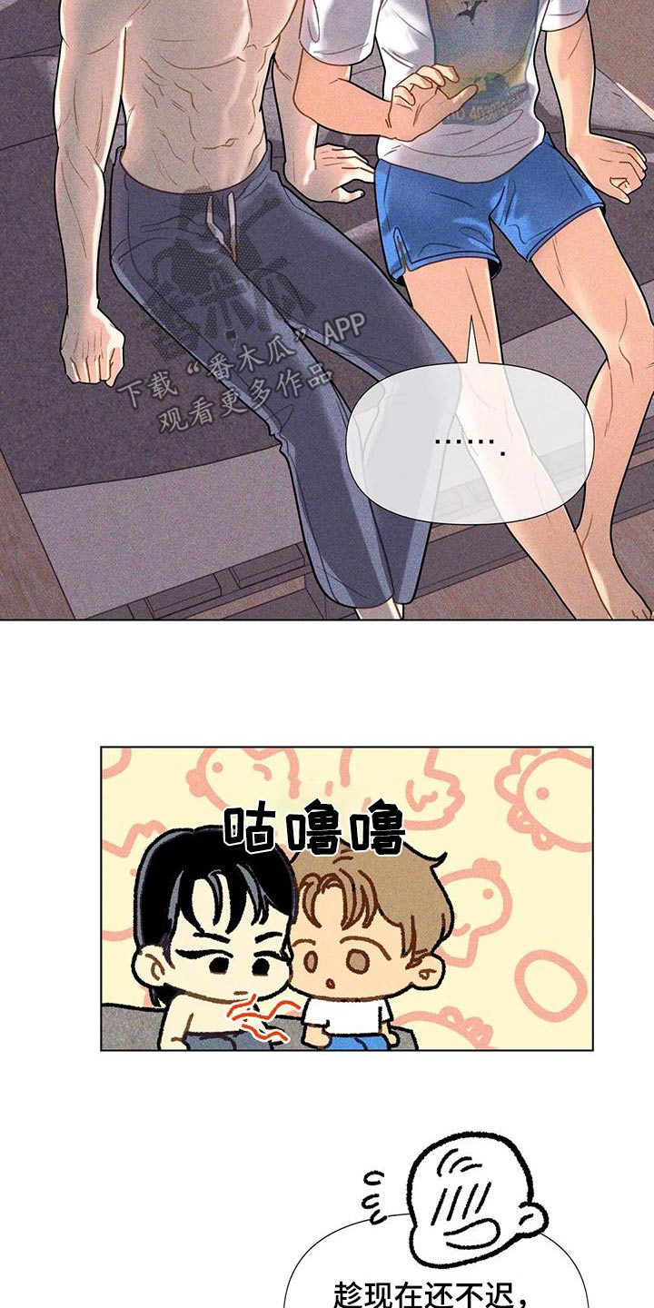 钻石破碎漫画,第52话1图
