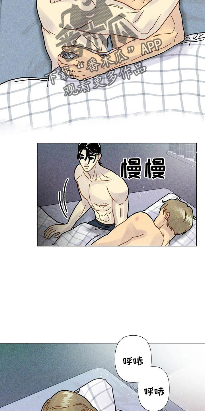 钻石婚是多少年漫画,第43话2图