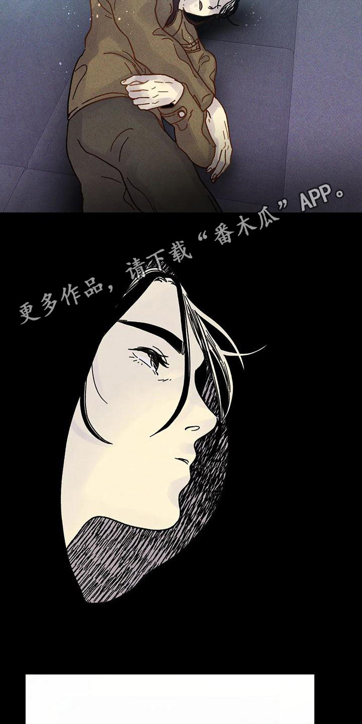 钻石婚是多少年漫画,第7话2图