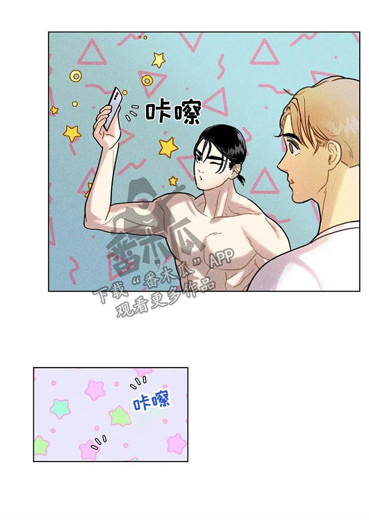 钻石破碎漫画,第51话2图