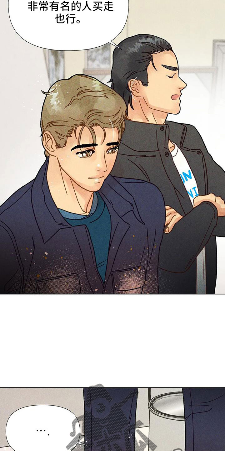 钻石破碎漫画,第46话1图