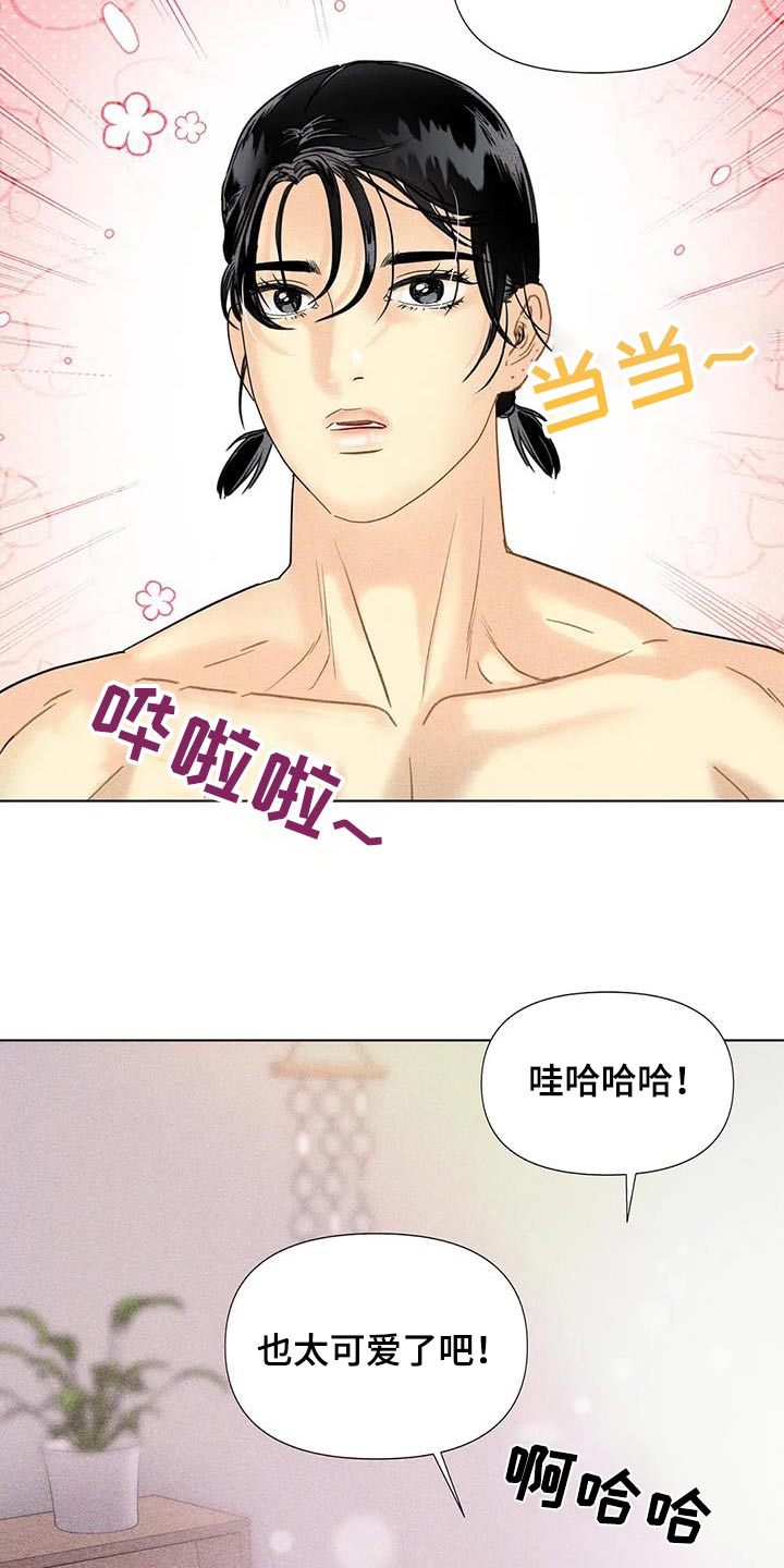 钻石破碎漫画,第51话1图