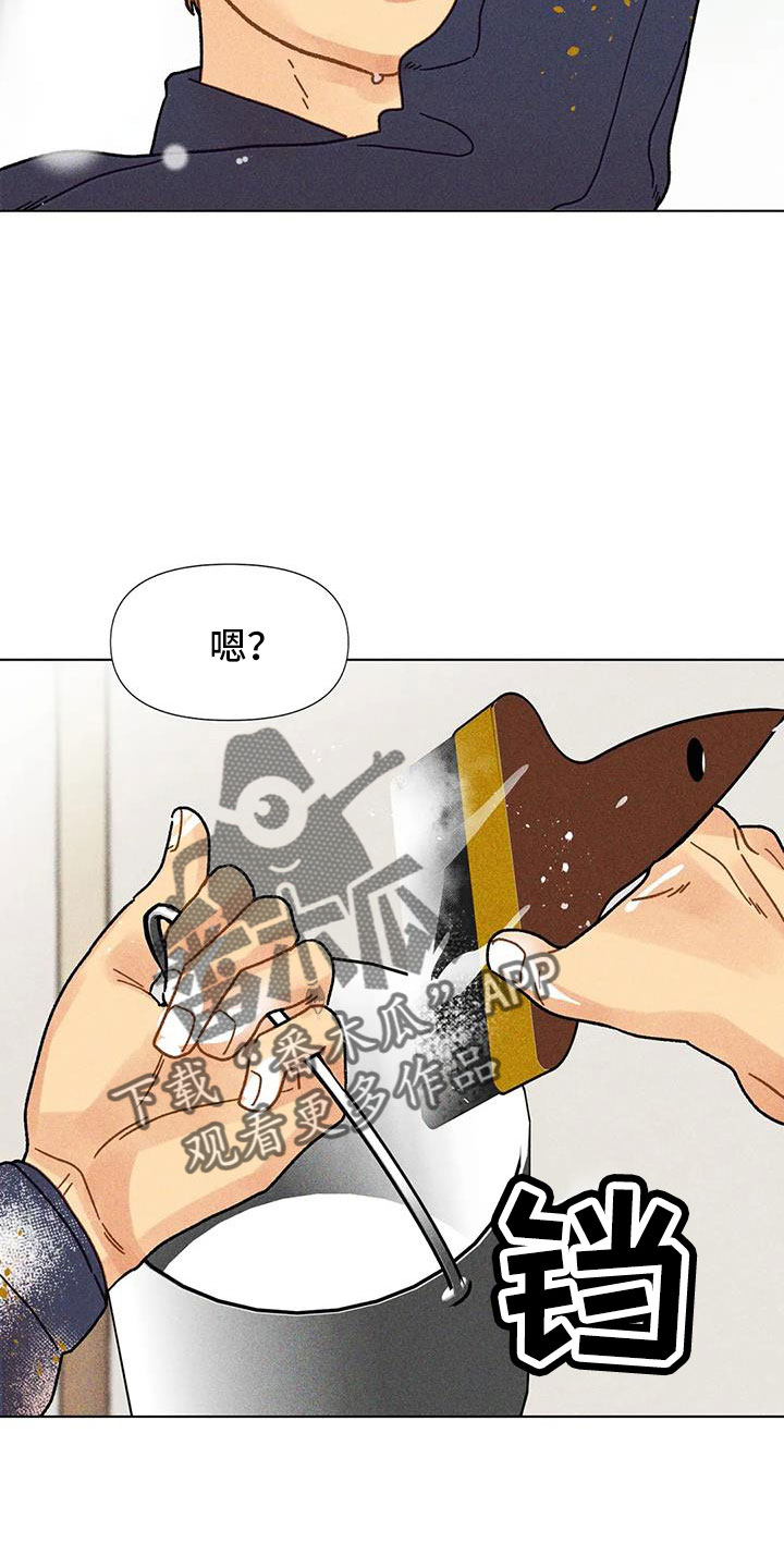 钻石破碎的bgm漫画,第46话2图