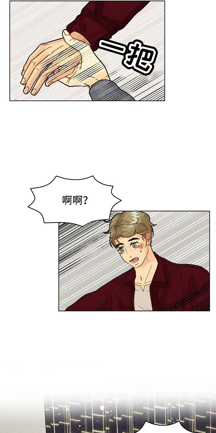 钻石破碎的现场漫画,第39话2图