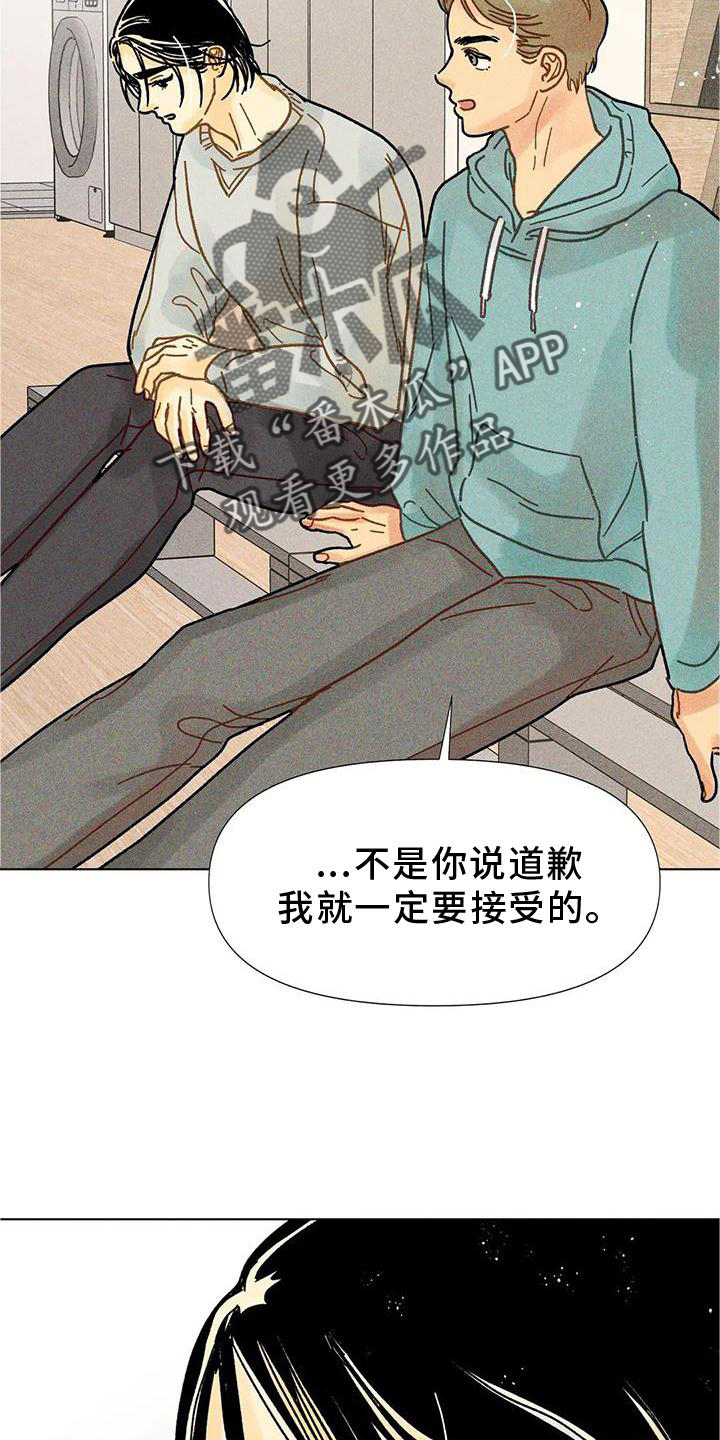 钻石破碎漫画,第34话1图