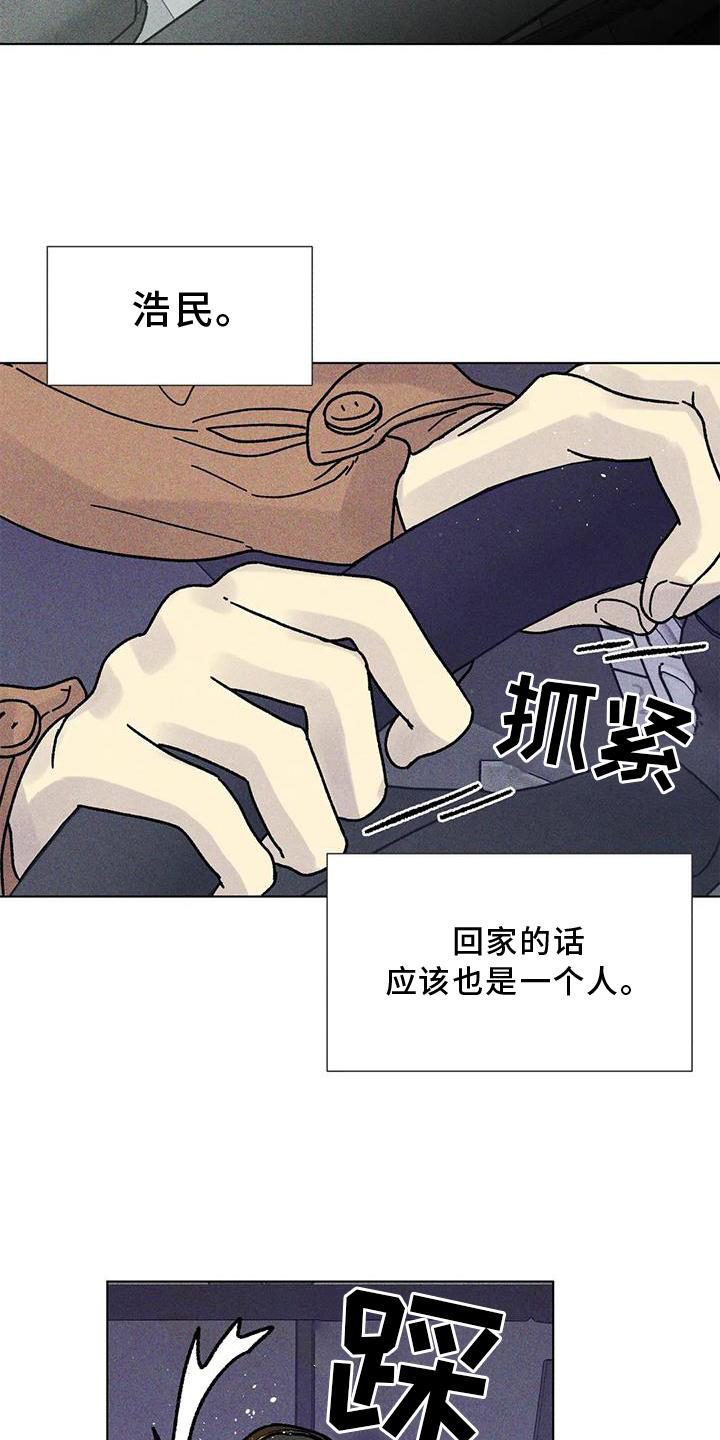 钻石公主号漫画,第32话2图