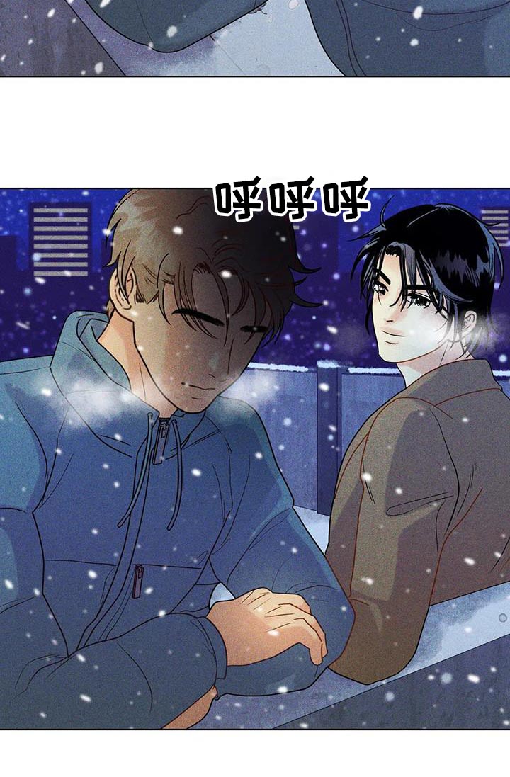 钻石破碎漫画,第59话2图