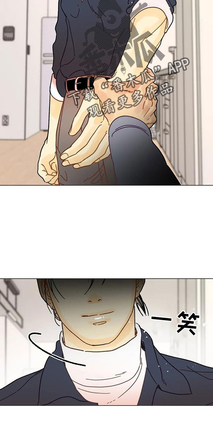 钻石破碎漫画,第47话1图