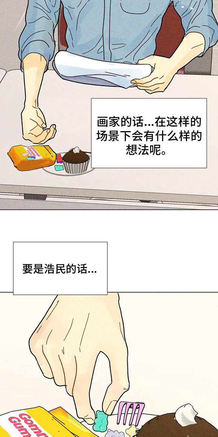 钻石破碎锤怎么样漫画,第19话2图