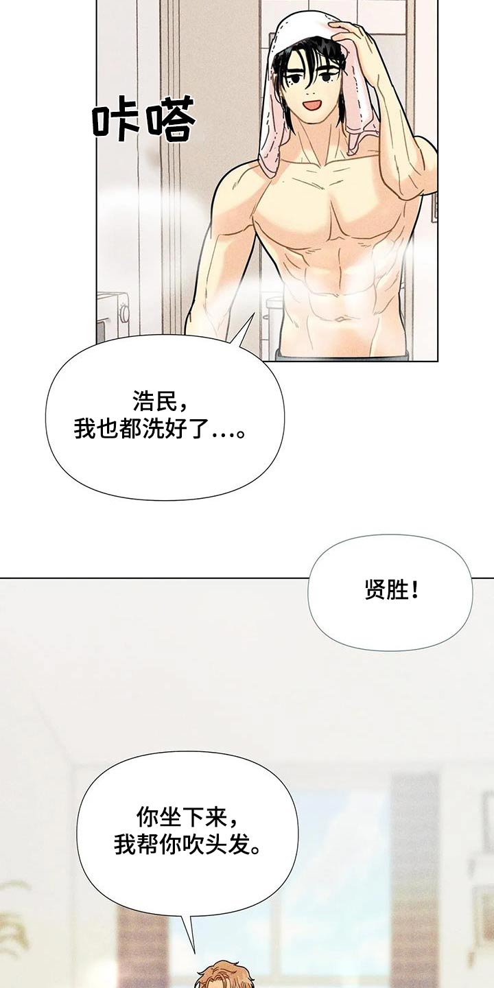 钻石公主号漫画,第51话2图