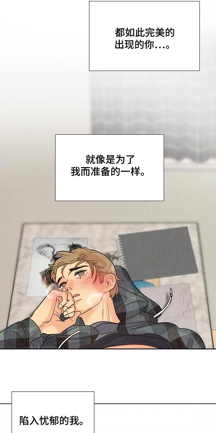 钻石破碎漫画,第54话1图