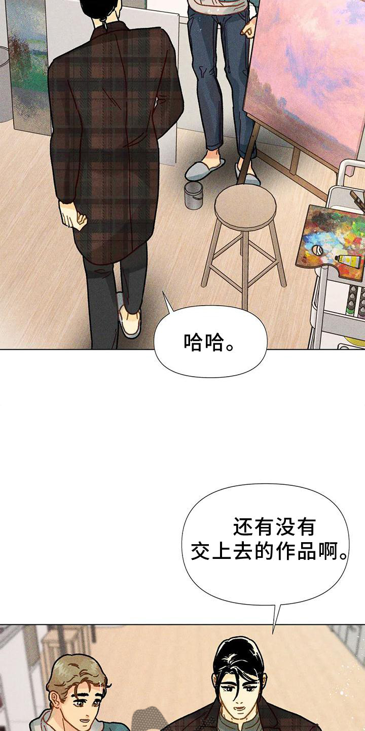 钻石破碎的bgm漫画,第24话2图