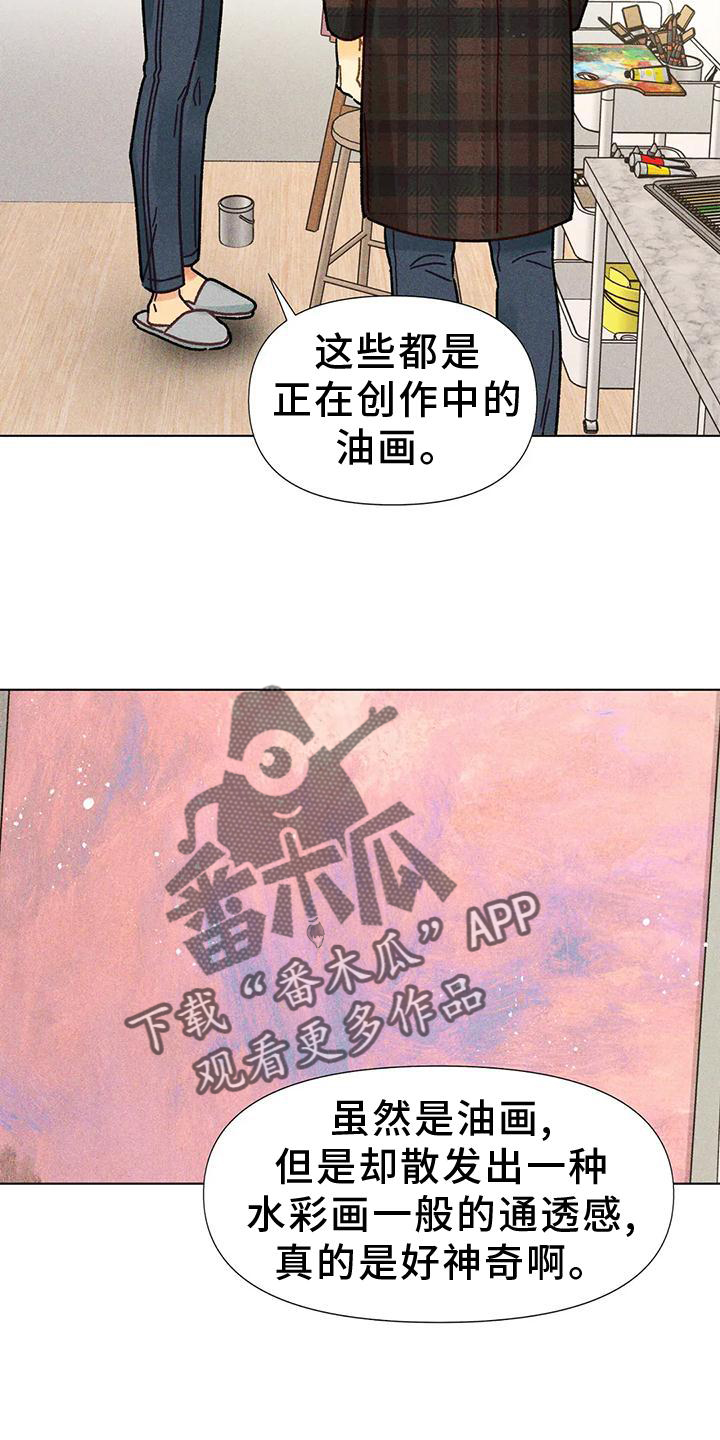 钻石破碎的现场漫画,第24话1图